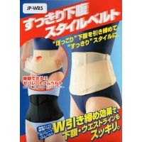 日本原裝-W型雙重壓力纖體腰封